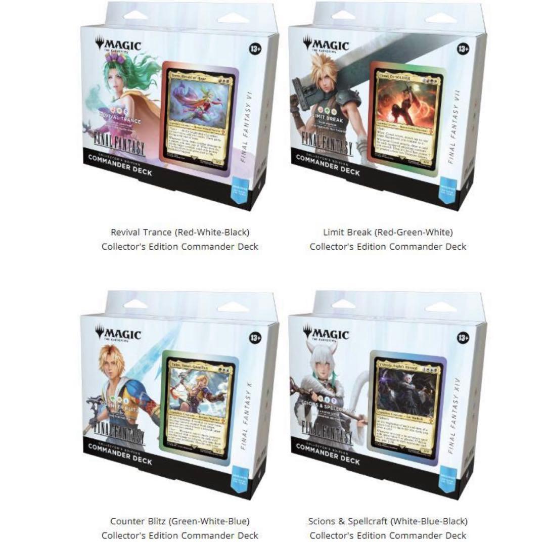 MTG FINAL FANTASY 統率者コレクター 英語版 未開封
