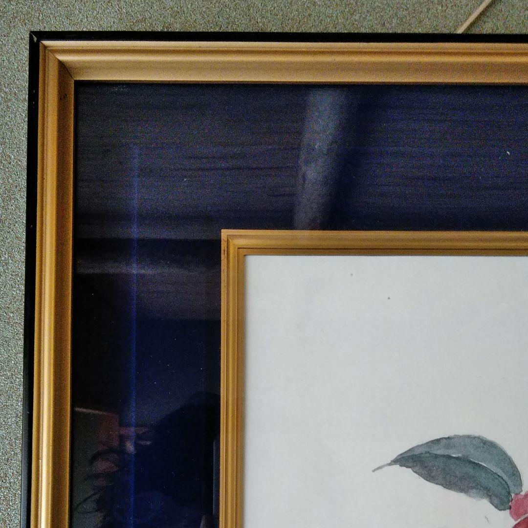 阿波野青畝絵画額縁入り1点