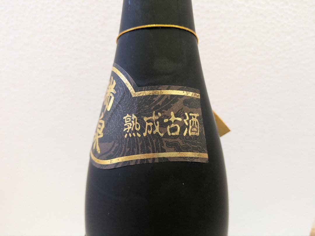 本場泡盛 瑞泉おもろ 古酒 43度