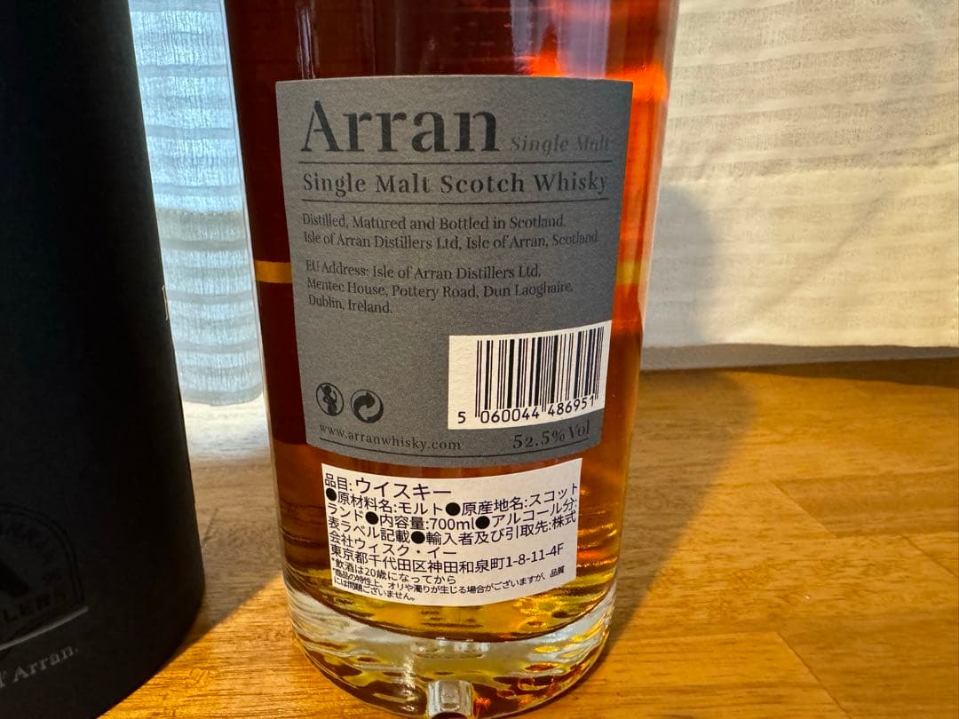 アラン ARRAN レアバッチ 17年 カルバドスカスク カルヴァドス