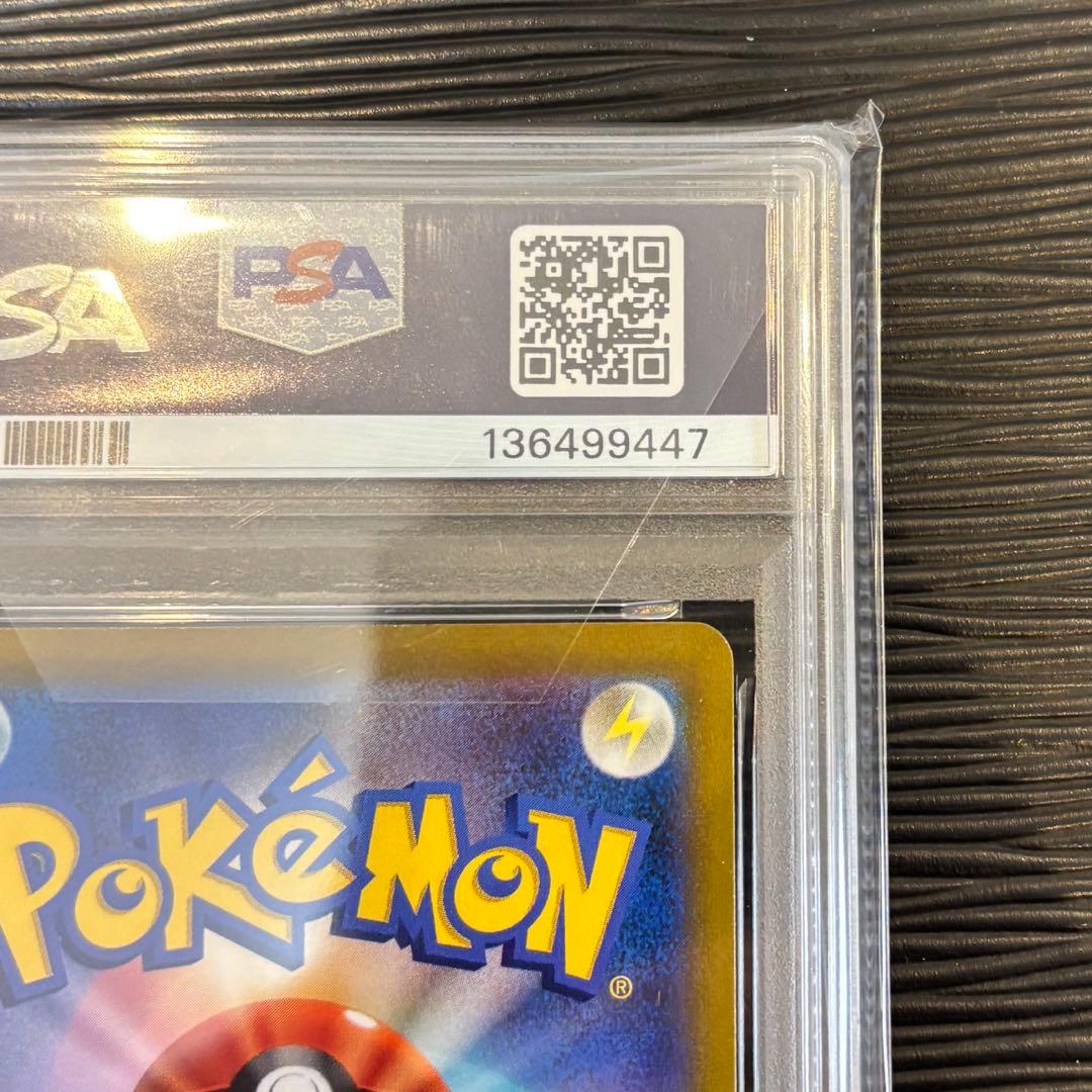 ★PSA10★ リザードンVSRSA S9 103/100 スターバース