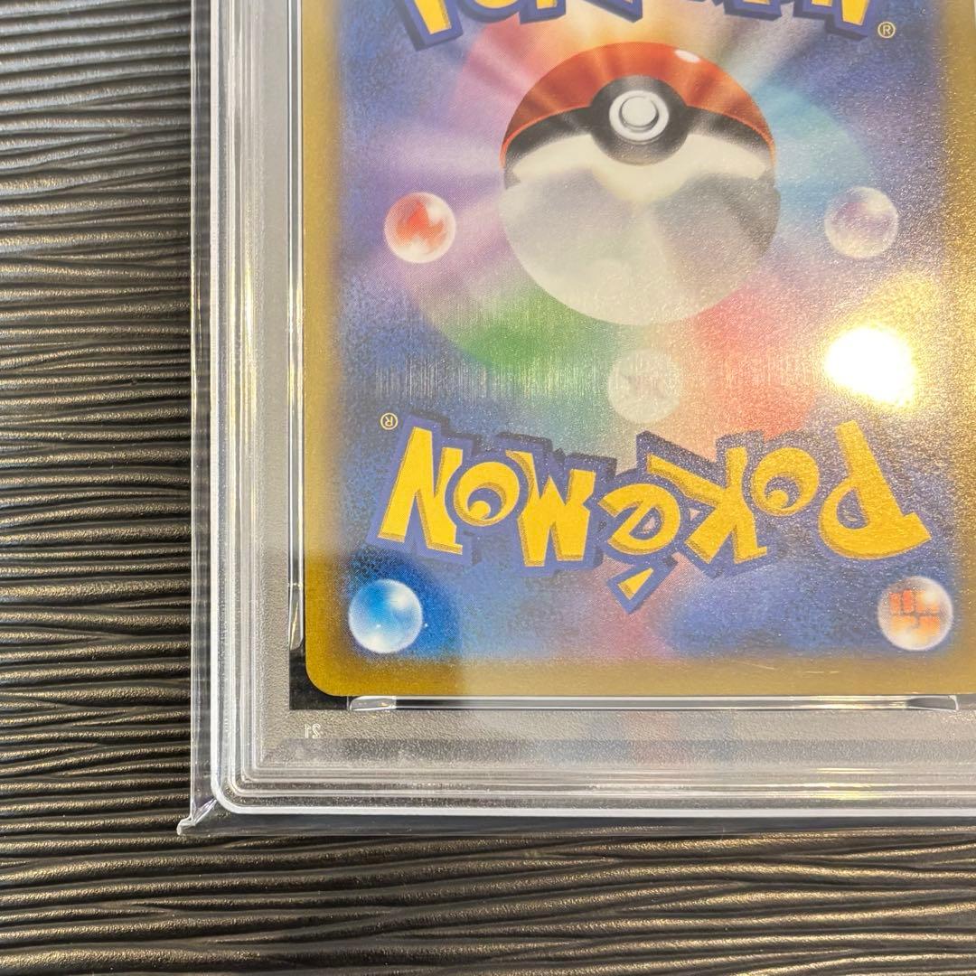 ★PSA10★ リザードンVSRSA S9 103/100 スターバース