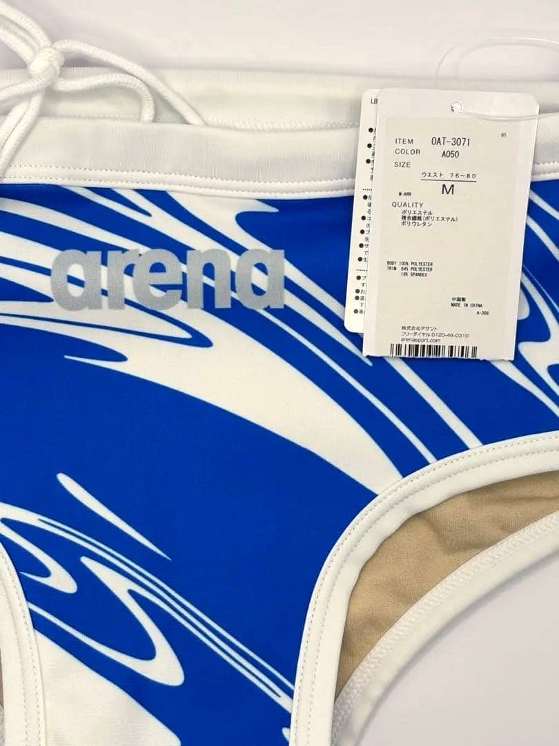 arena タフスーツ プリント カスタムオーダー Vタフ 競泳水着