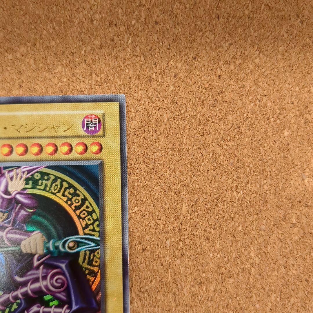 遊戯王 ブラックマジシャン/UR初期vol.1 美麗✨