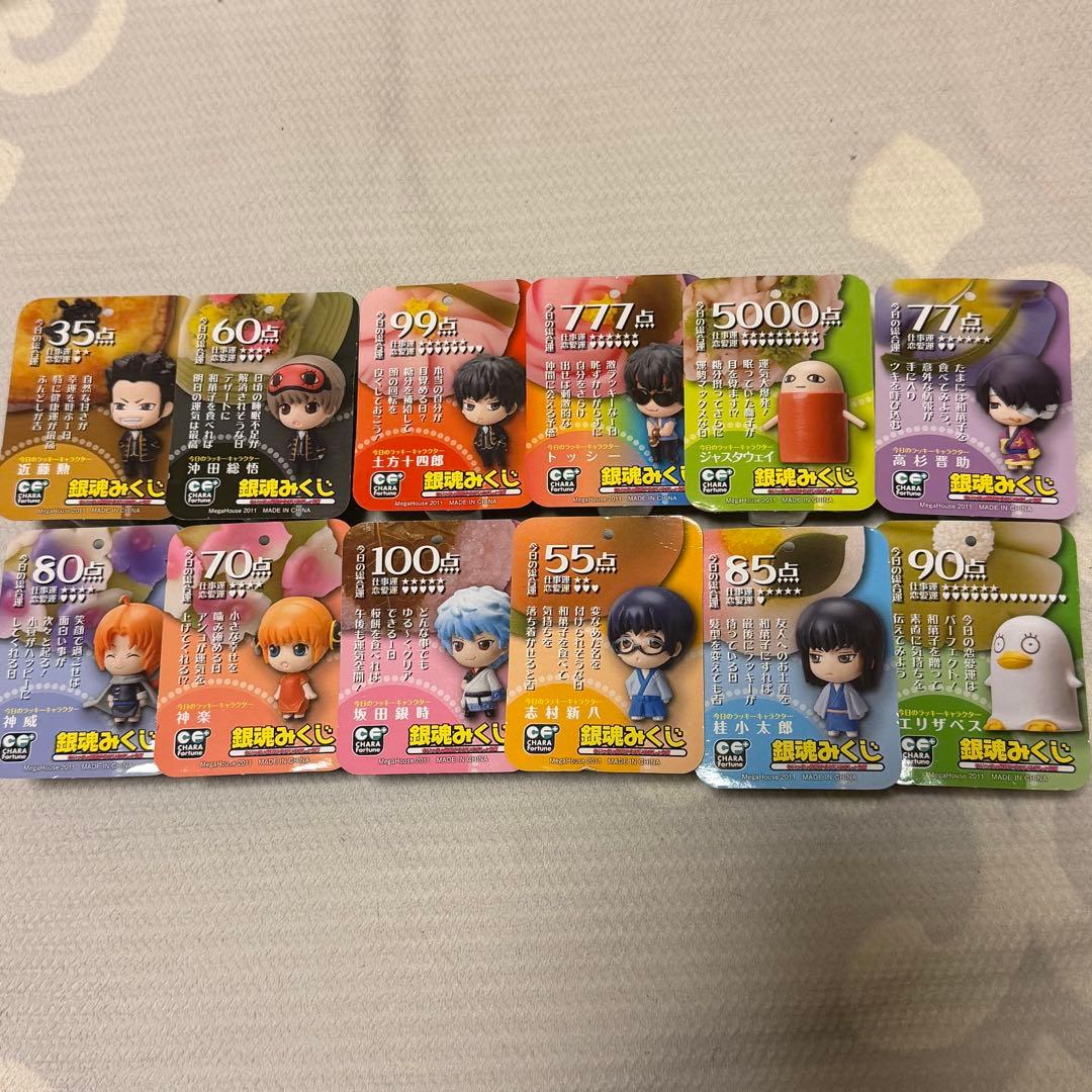 【未開封】銀魂 みくじ ストラップ 12個セット売り