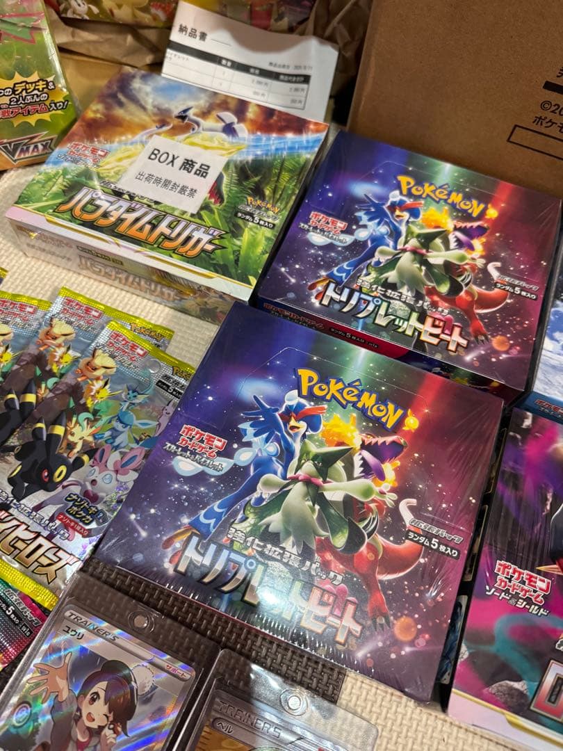 ポケモンカード　未開封BOX 、SR類セット 引退品　イーブイヒーローズ