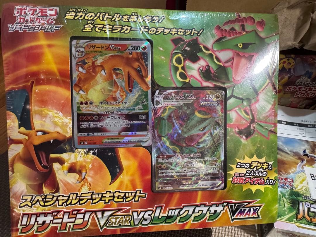 ポケモンカード　未開封BOX 、SR類セット 引退品　イーブイヒーローズ