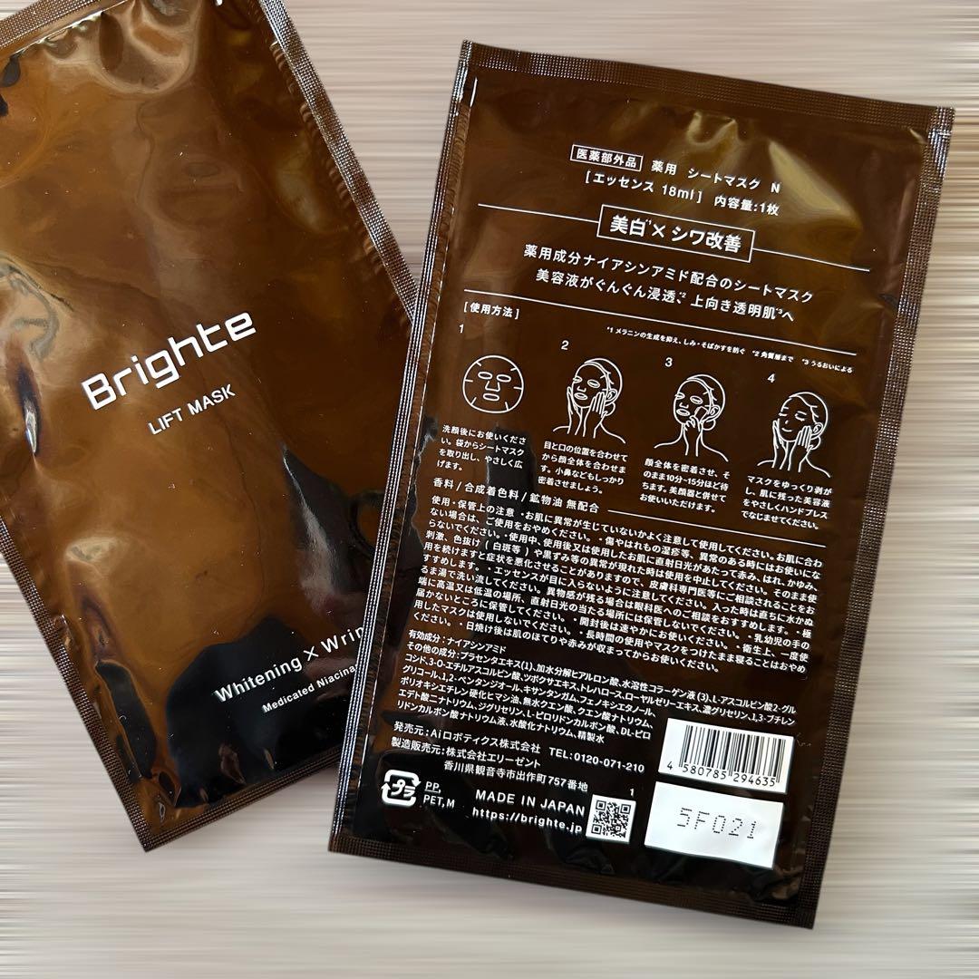 Brighte シャワードライヤー 本体＆付属品