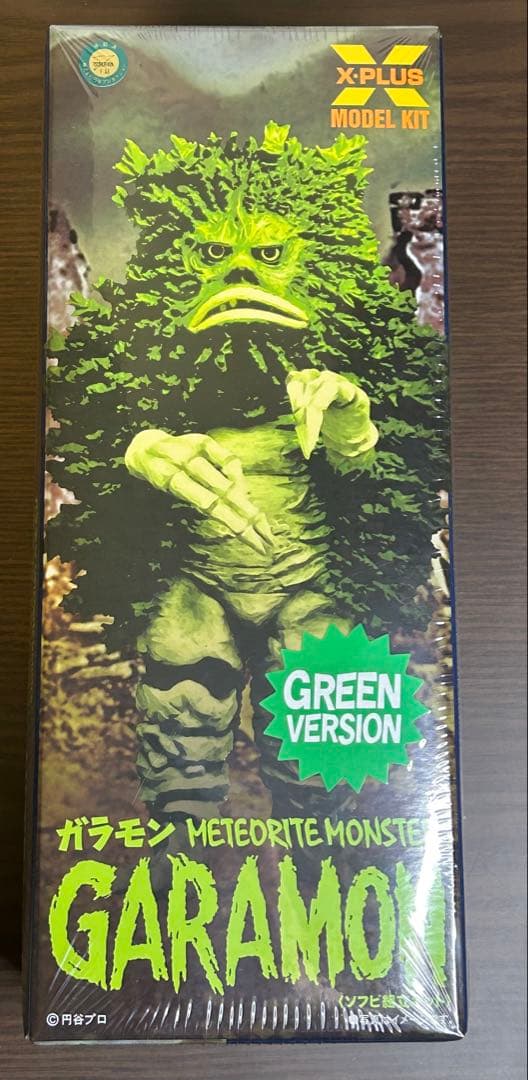 【新品未開封】X-PLUS ガラモン GREEN VERSION 大怪獣シリーズ