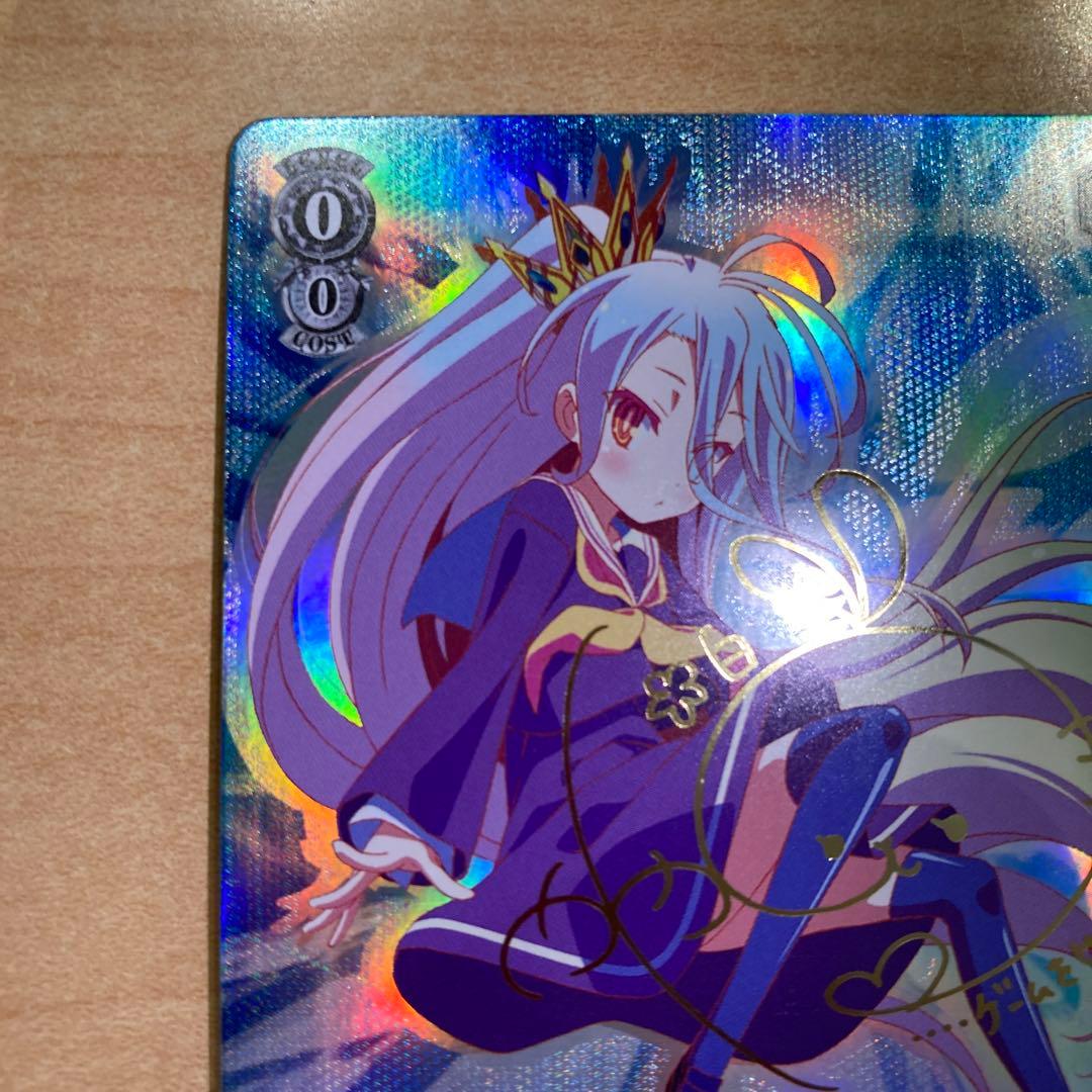 ヴァイス　人類種全権代理者 白　SP