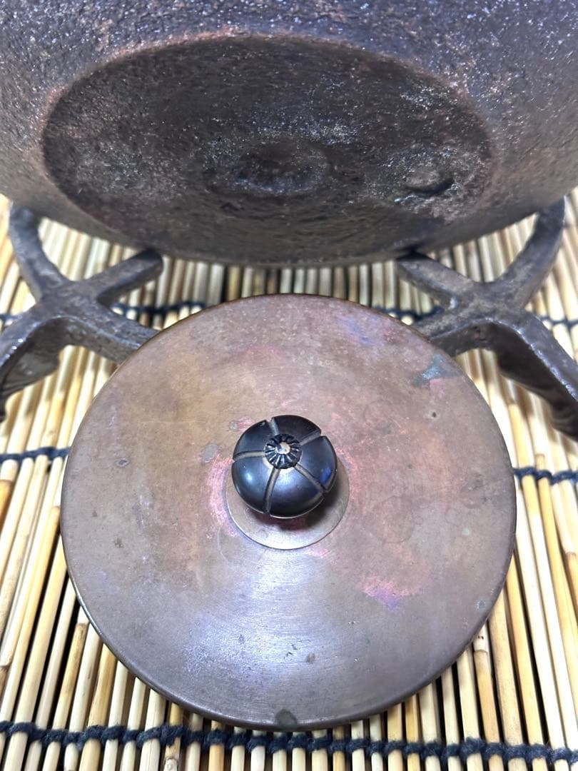 未使用品　南部釜師匠　庄司 光洞(啓吉)造　１５型松肌　銅蓋　南部鉄瓶　南部鉄器