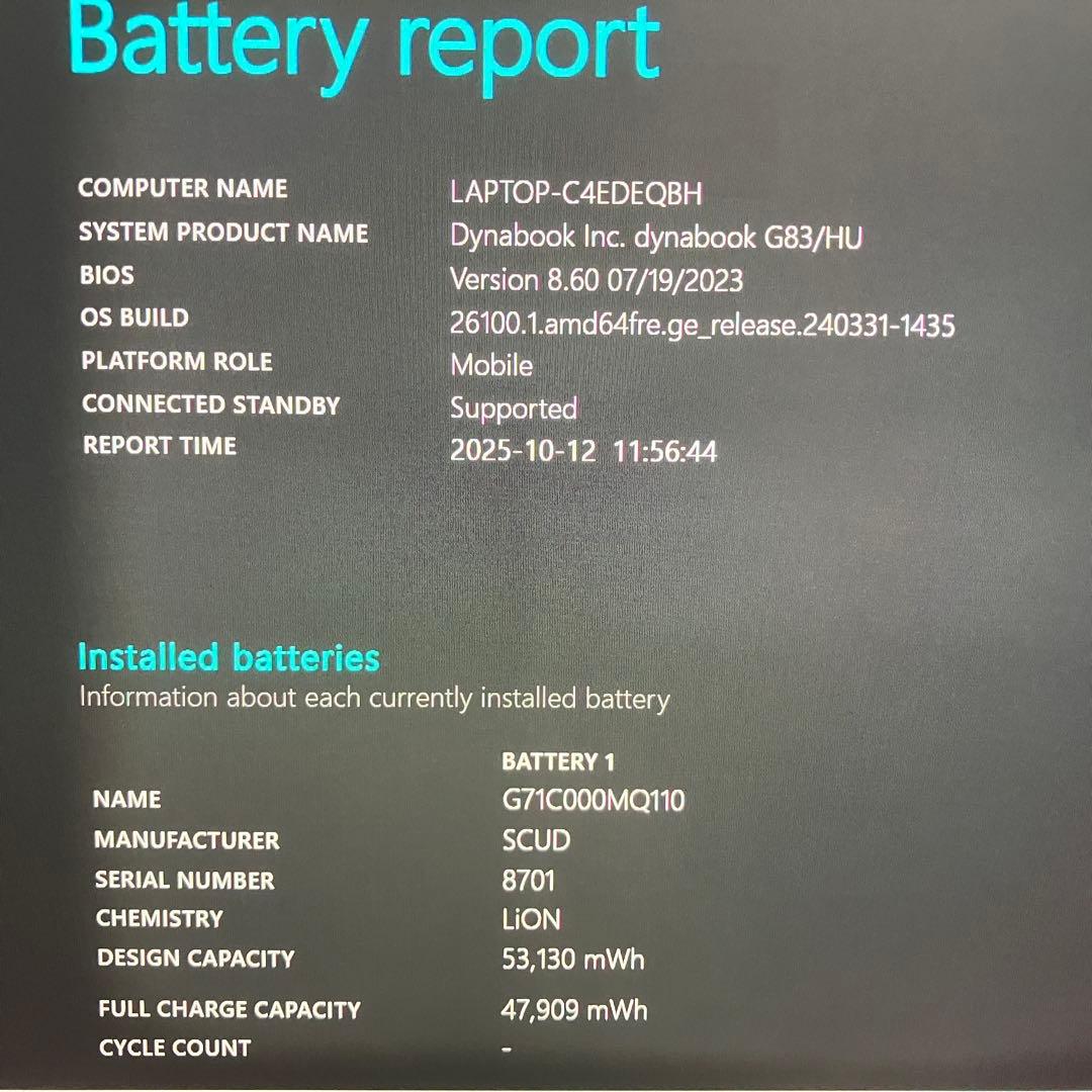 美品 dynabook G83/HU 11世代 i5 16GB FHD オフィス