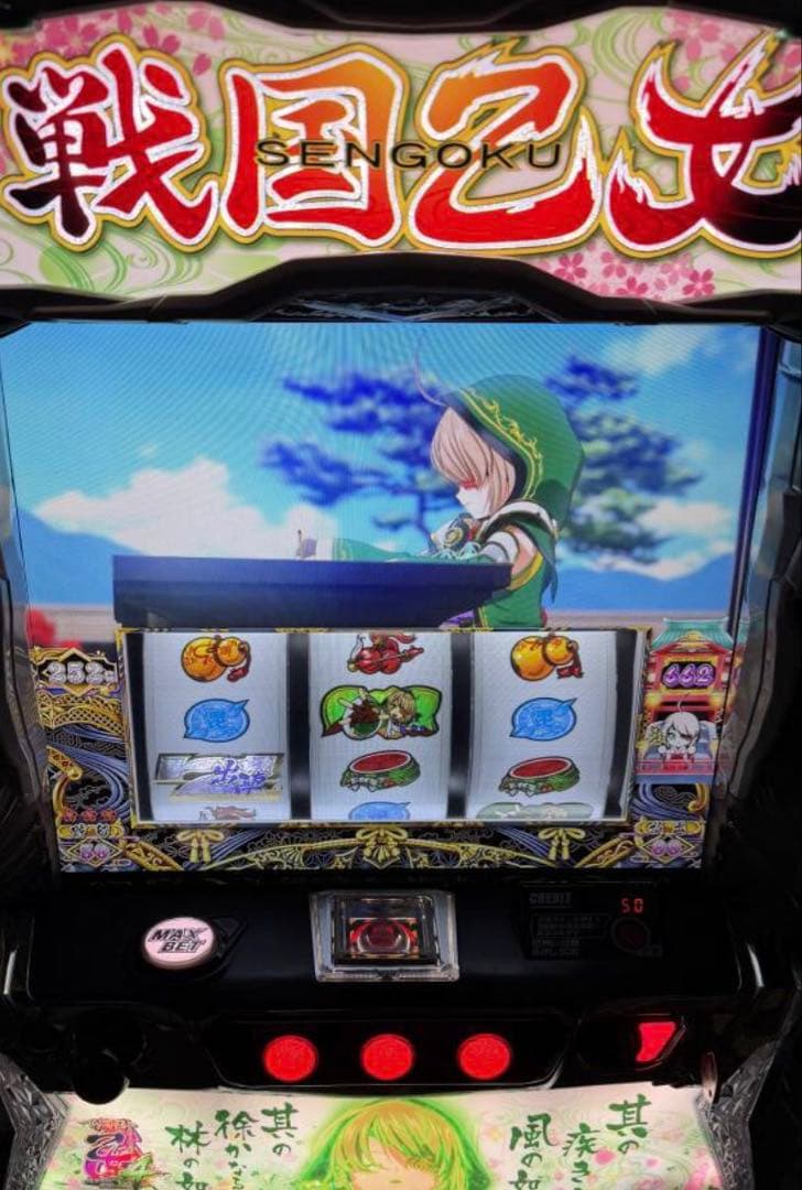 実機　パチスロ戦国乙女4＋スマスロユニット　カンスケパネル