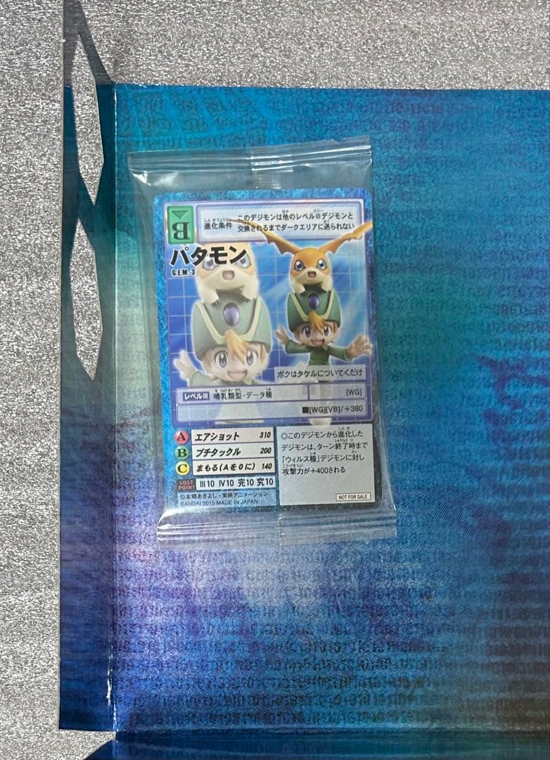 デジモンアドベンチャー フィギュア G.E.M. 高石タケル＆パタモン