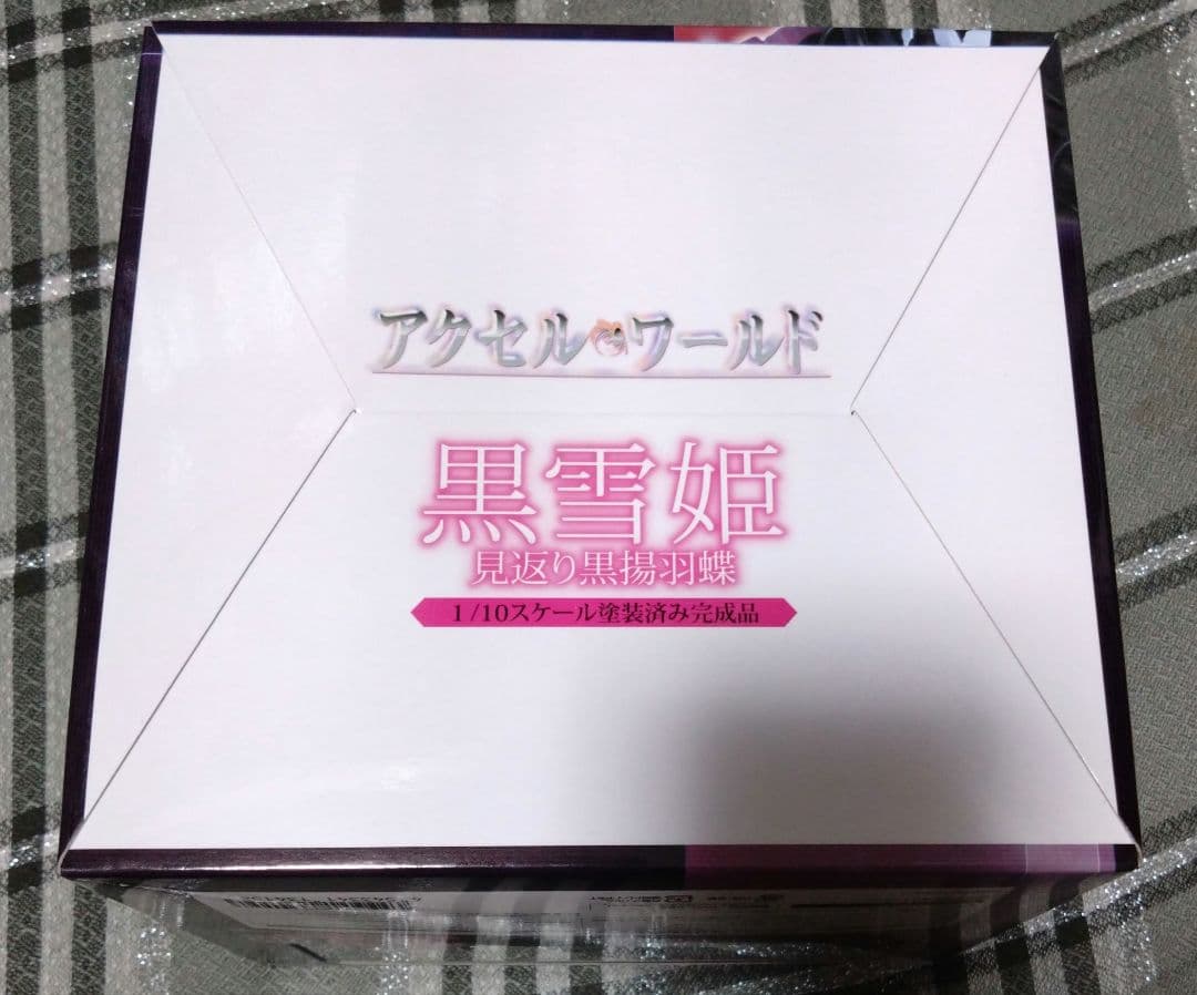 【希少・未開封品】黒雪姫　アクセルワールド　見返り黒揚羽蝶　1/10 フィギュア