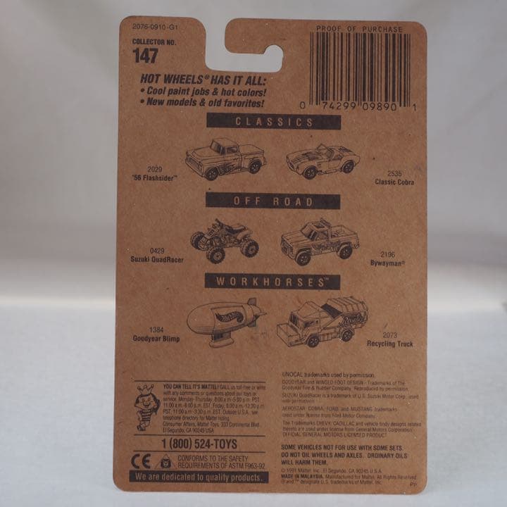 ホットウィール TANK TRUCK