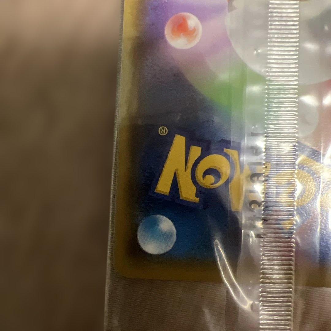 ⚡*️様 おきがえピカチュウ　未開封　プロモカード　ポケモンカード