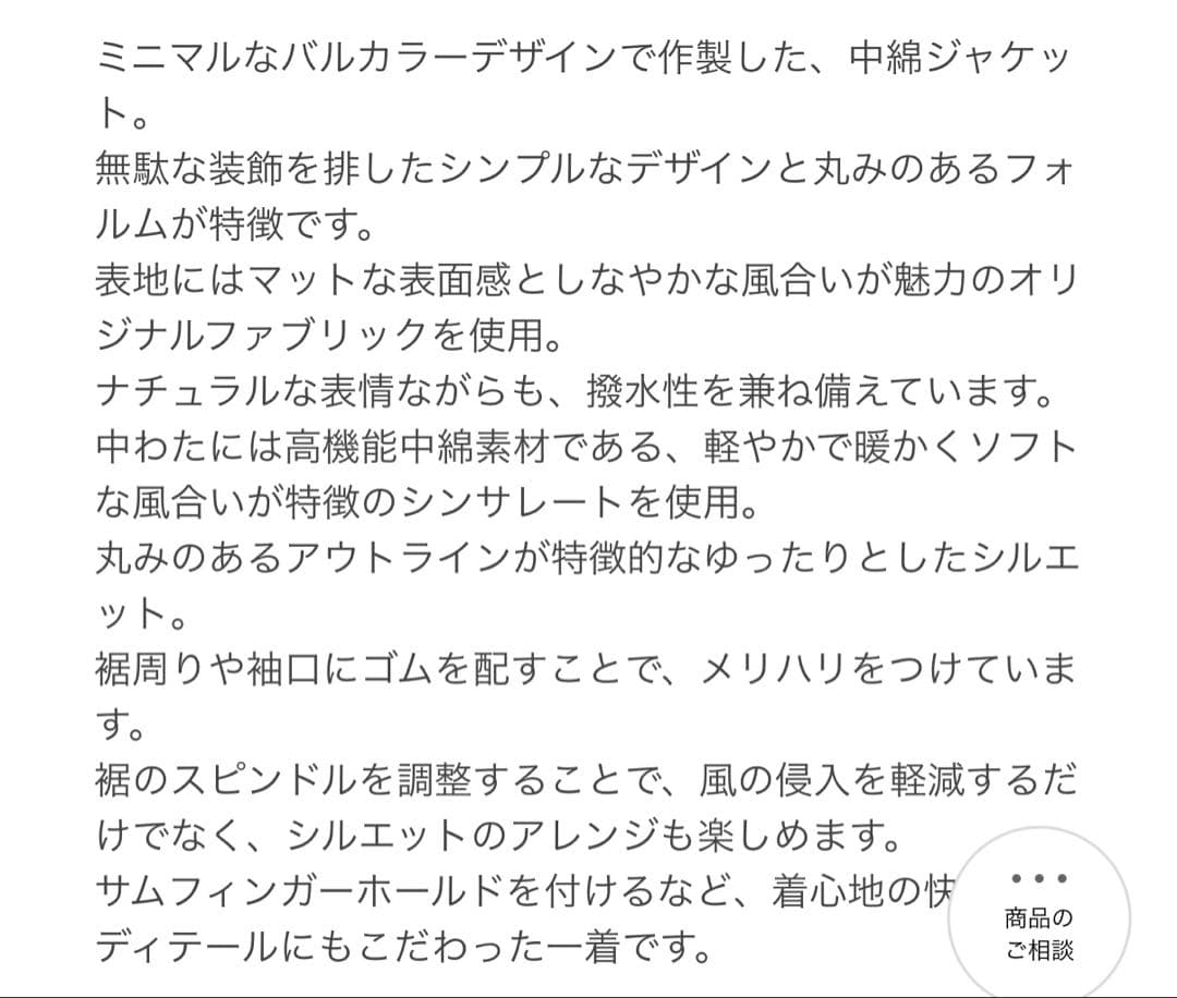 ＜Steven Alan＞ ダルマ バルカラー ジャケット　Olive