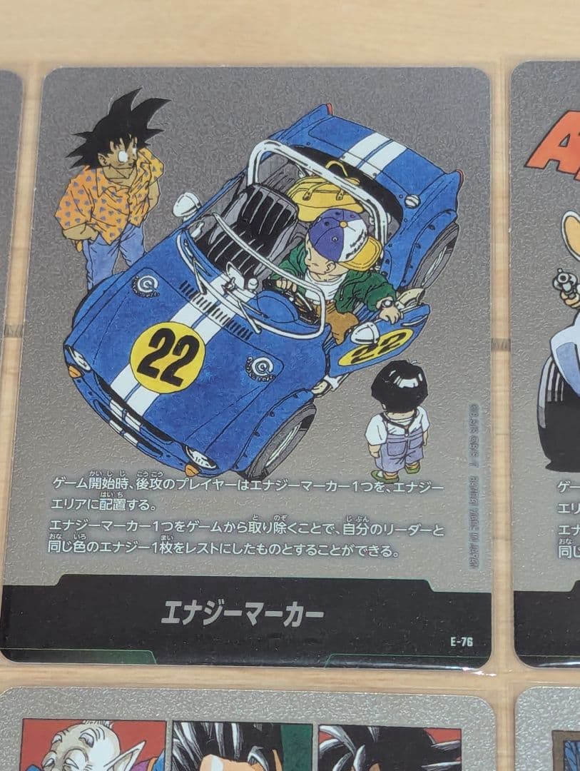 ドラゴンボールカード　マンガブースター02　エナジーマーカー6枚セット