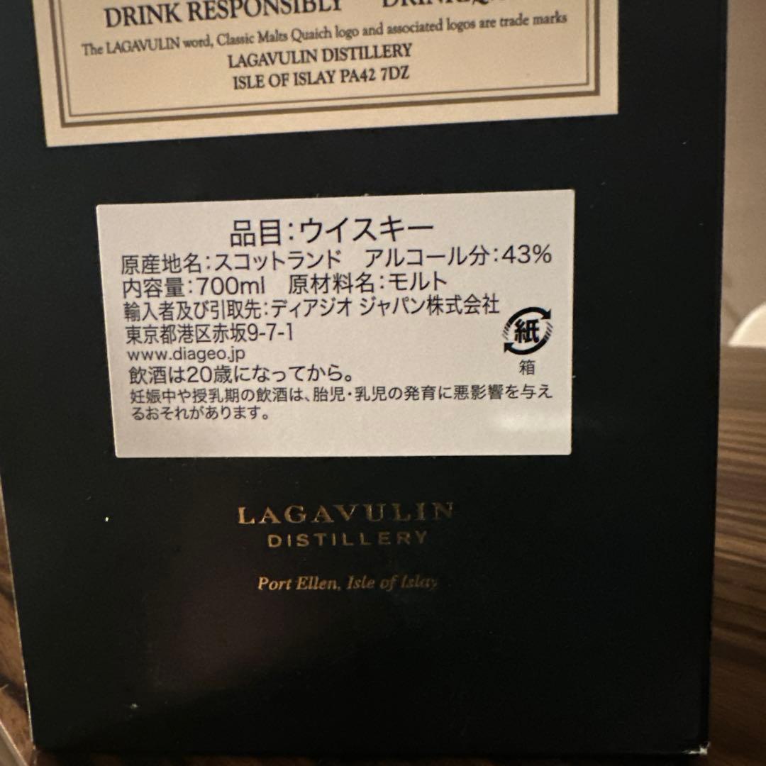 LAGAVULIN 16年 ISLAY SINGLE MALT SCOTCH