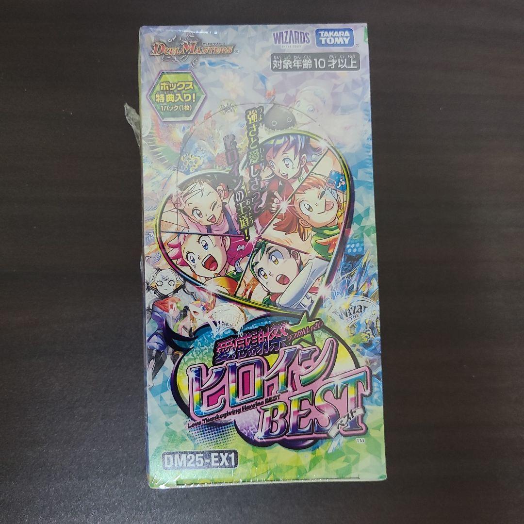 【新品未開封】愛感謝祭ヒロインBEST デュエルマスターズ 6box