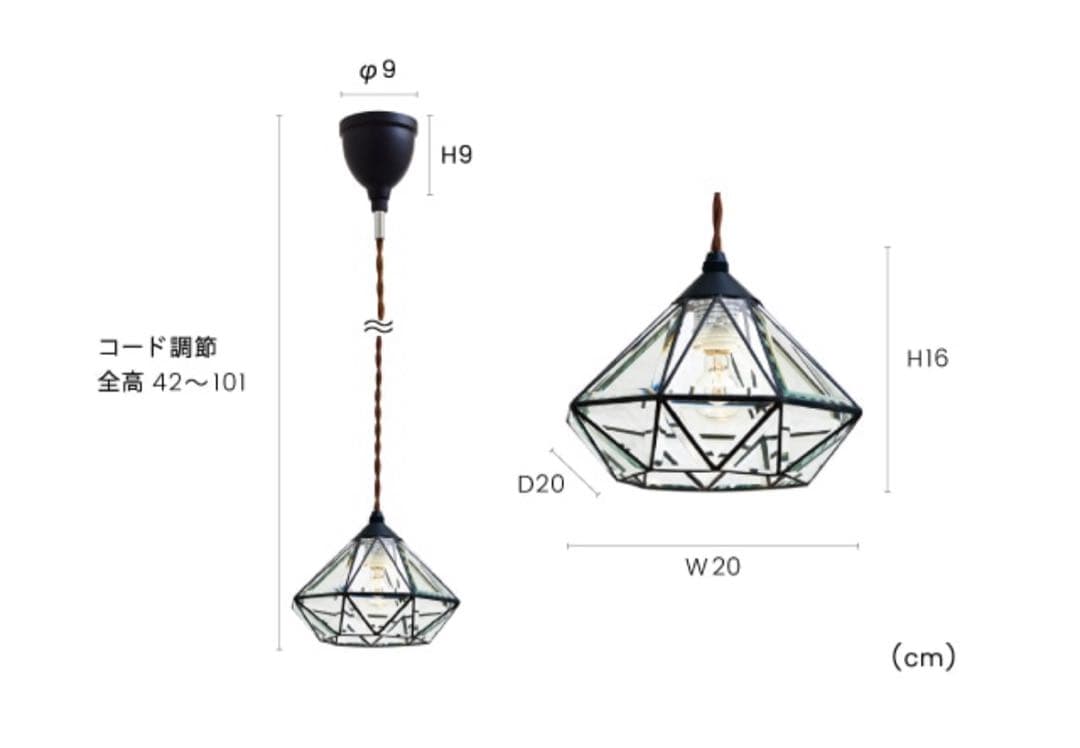 INTERFORM INC.インターフォルムRoanneロアンヌペンダントライト