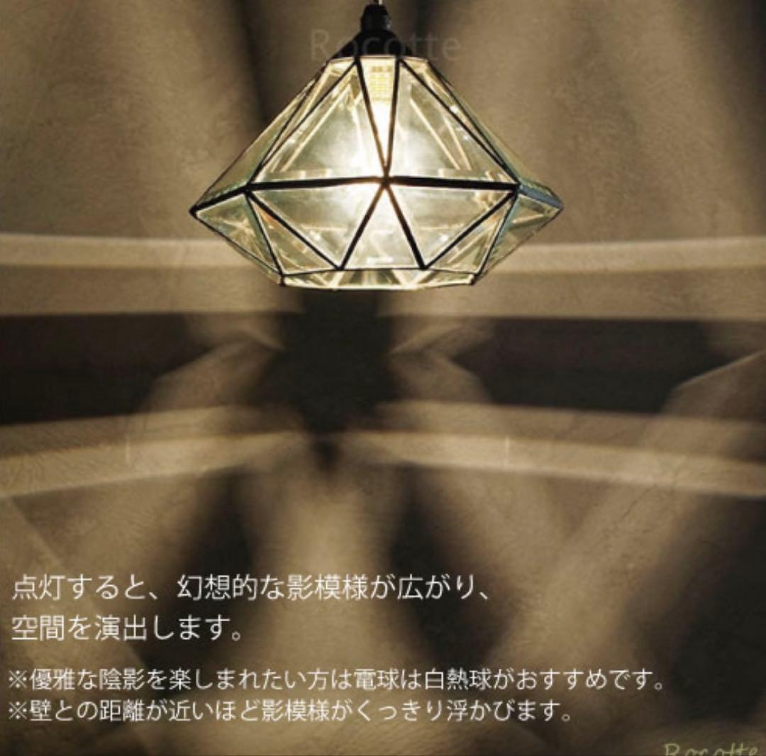 INTERFORM INC.インターフォルムRoanneロアンヌペンダントライト