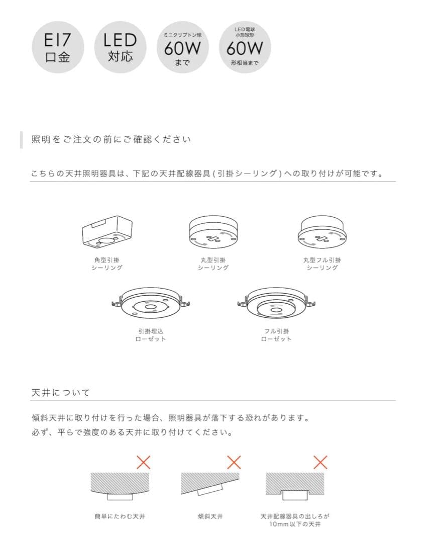 INTERFORM INC.インターフォルムRoanneロアンヌペンダントライト