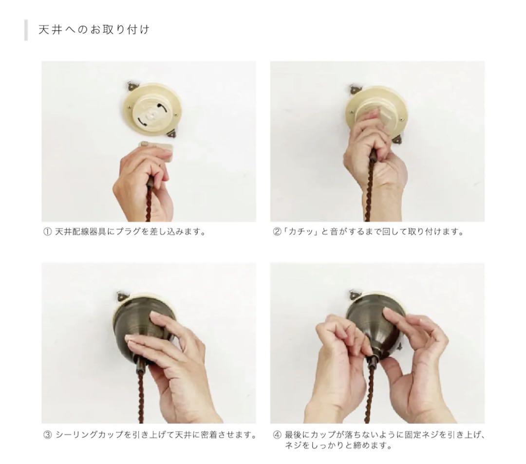 INTERFORM INC.インターフォルムRoanneロアンヌペンダントライト