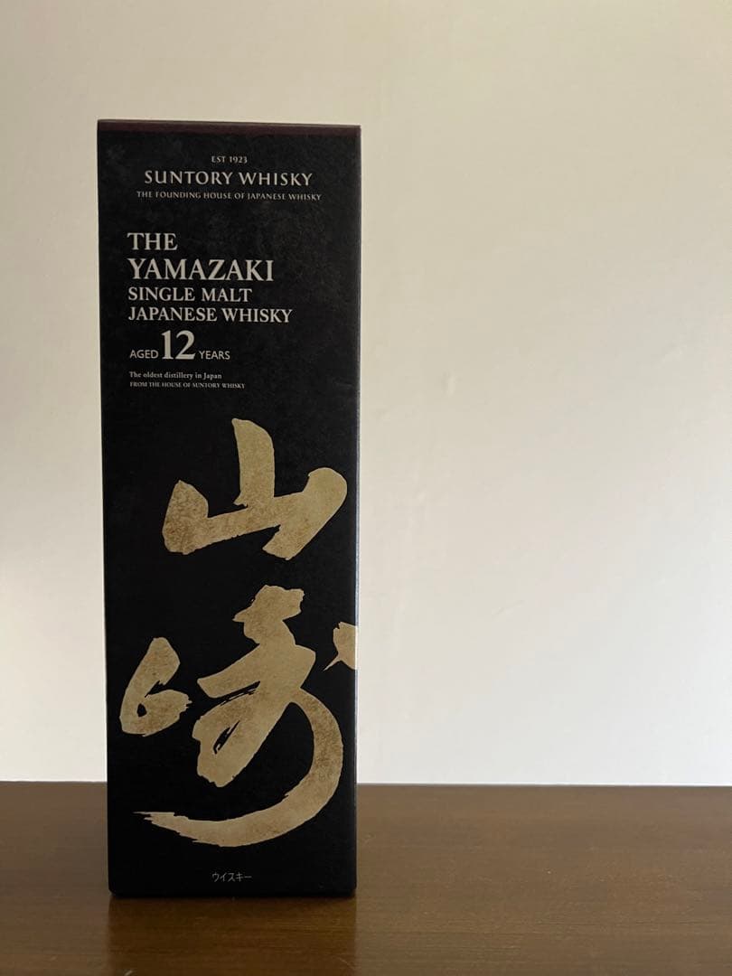 サントリー　山崎　12年　ウイスキー