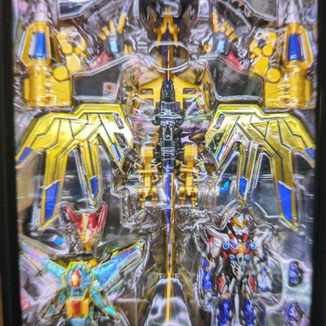 グリッドマン。ビッグゴルドバーン。