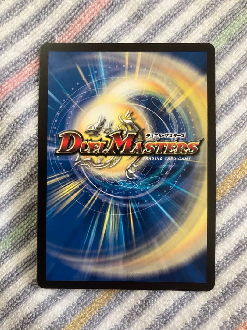 ブルー・インパルス　金トレジャー