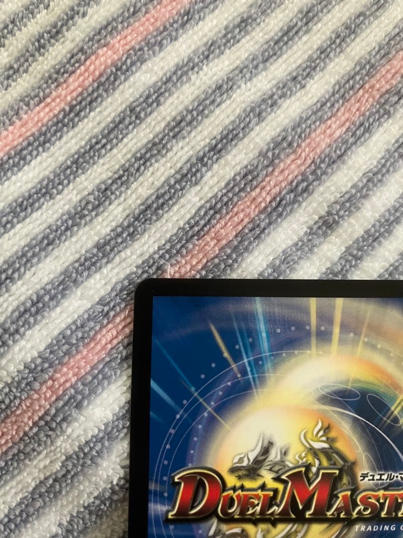 ブルー・インパルス　金トレジャー