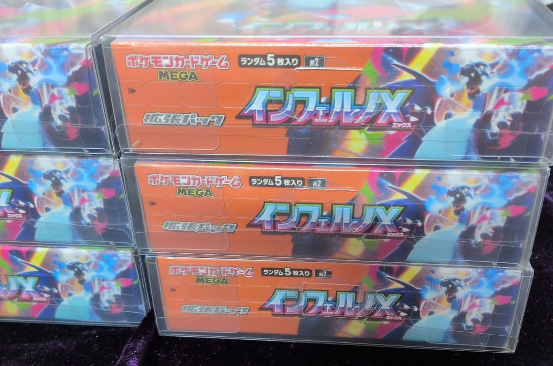 シュリンク付　ポケモン　インフェルノX 6BOX