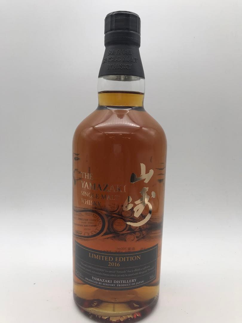 513[未開栓]サントリー 山崎 LIMITED EDITION 2016