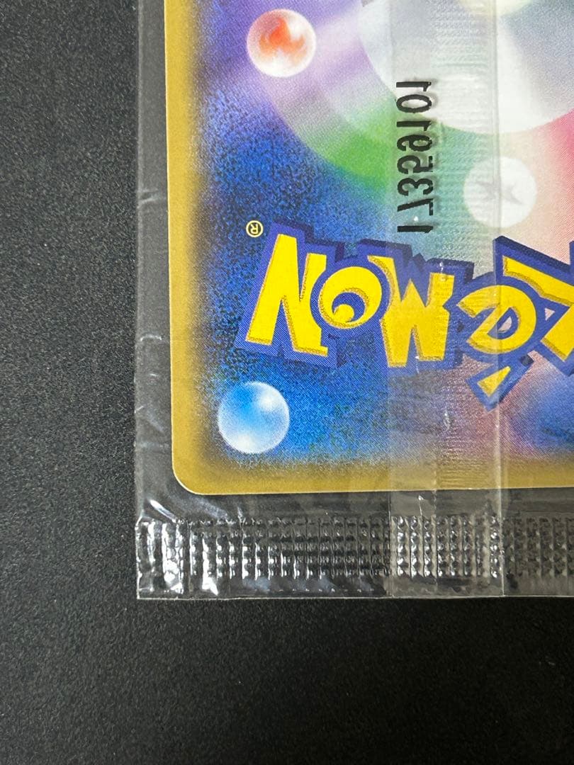 【未開封】ポケモンカード ミミッキュ プロモ