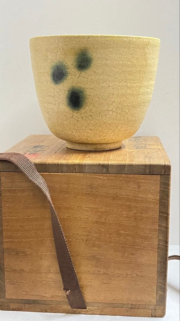 瀬戸焼の名工加藤景正黄瀬戸茶碗　共箱　値下げしました