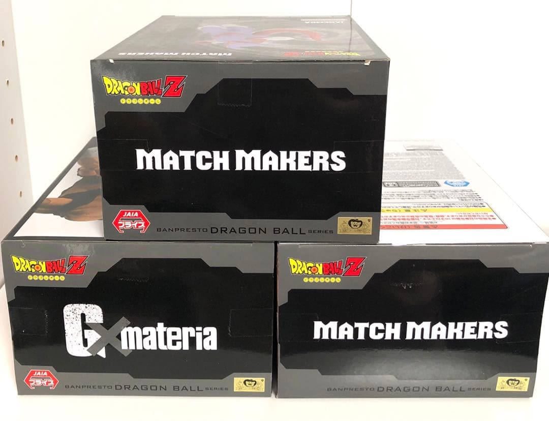 一番くじ ドラゴンボール ラストワン賞ギガントネーム　フィギュア3点セット