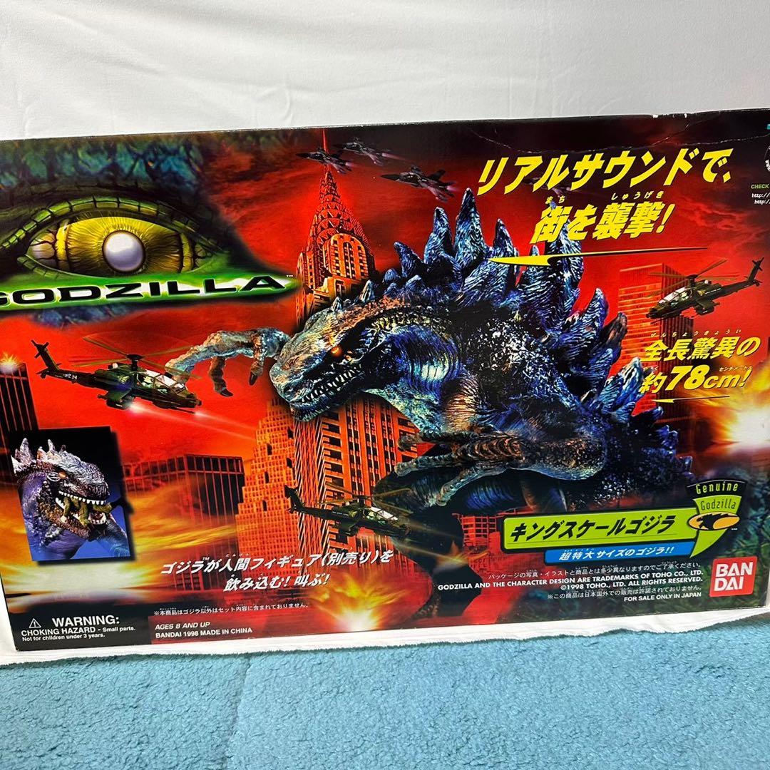 【新品未開封】キングスケールゴジラ 特大フィギュア