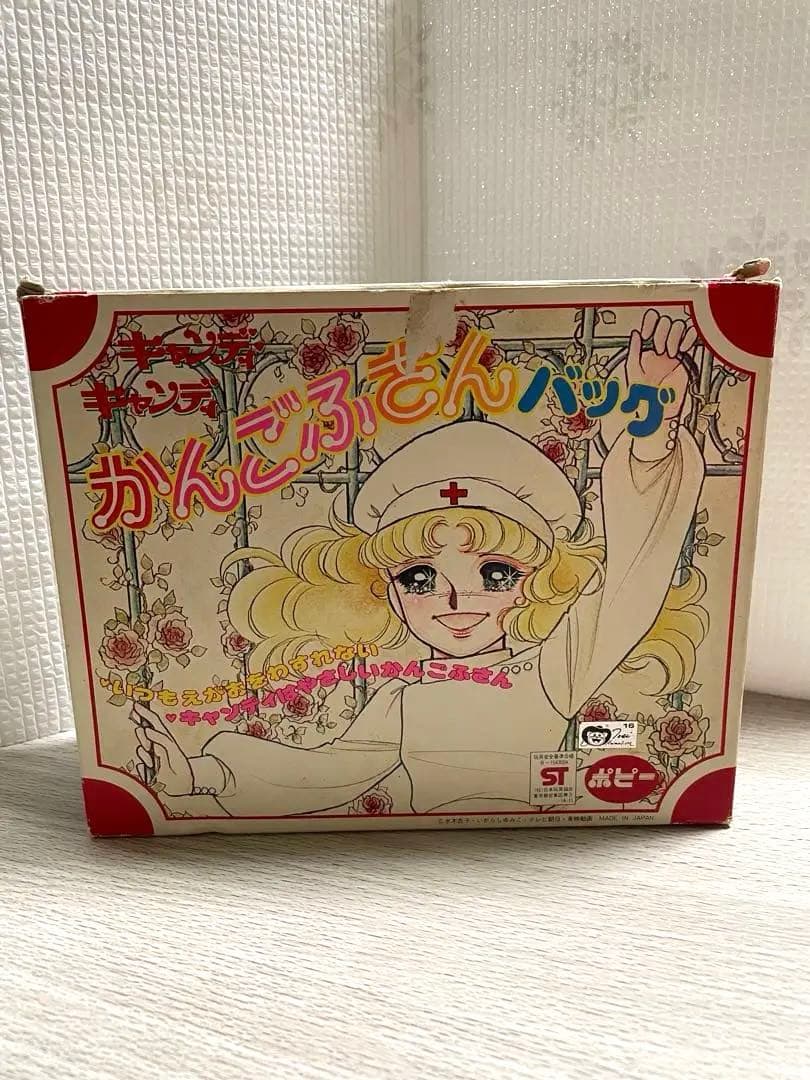 昭和レトロ キャンディキャンディ 看護婦さんバッグ