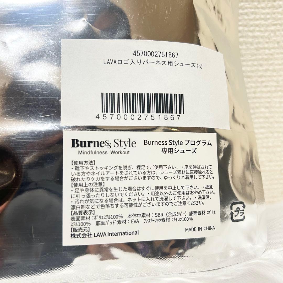 LAVA ボクシンググローブ&シューズセット