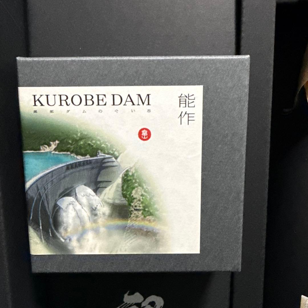 能作 純米大吟醸 720ml