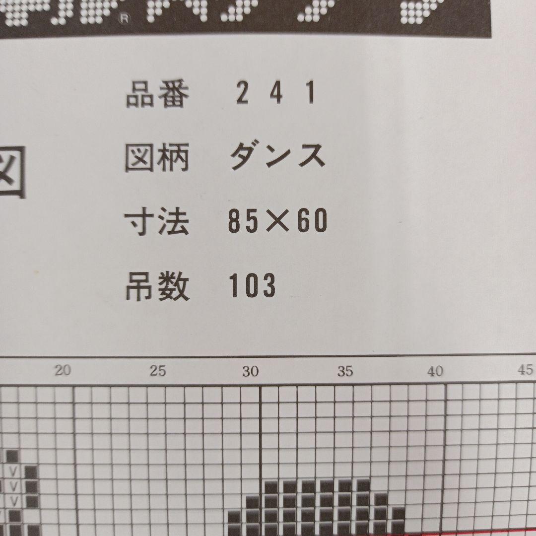 【未使用/レア】ディズニー ミッキー＆ミニー スキルスクリーン ヴィンテージ