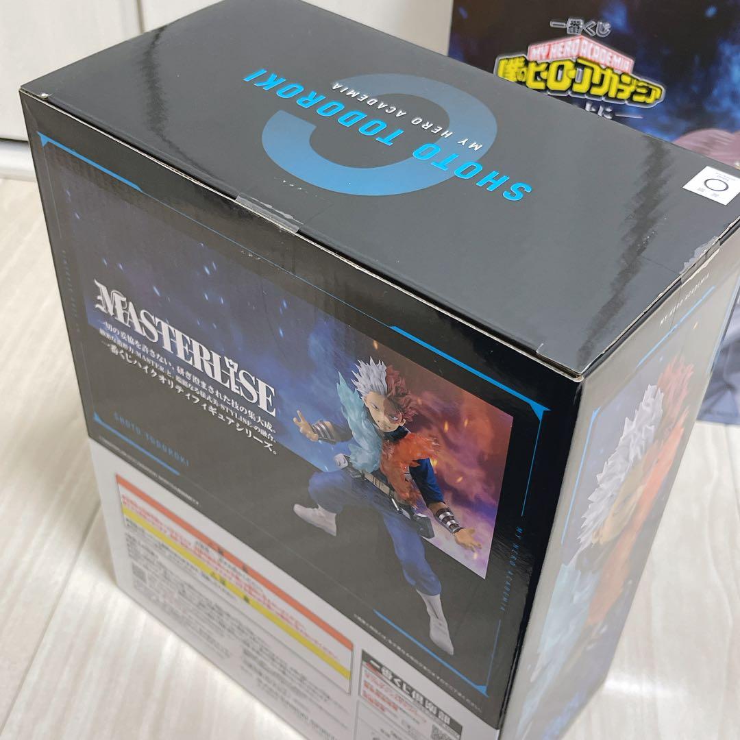 【匿名配送】一番くじ　ヒロアカ　C賞　D賞　F賞　フィギュア３種セット