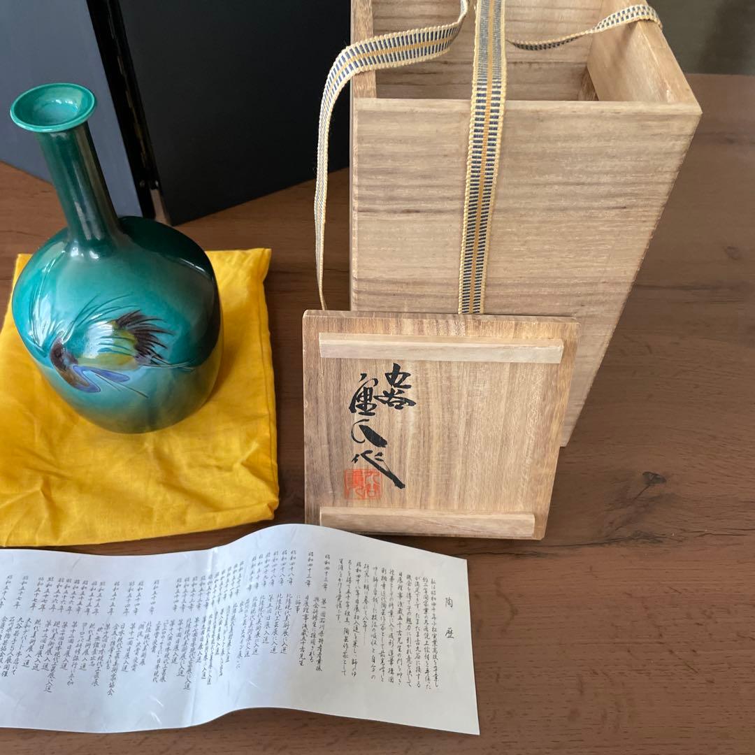 日展　九谷焼作家花瓶 鳥の絵柄逸品　桐箱付