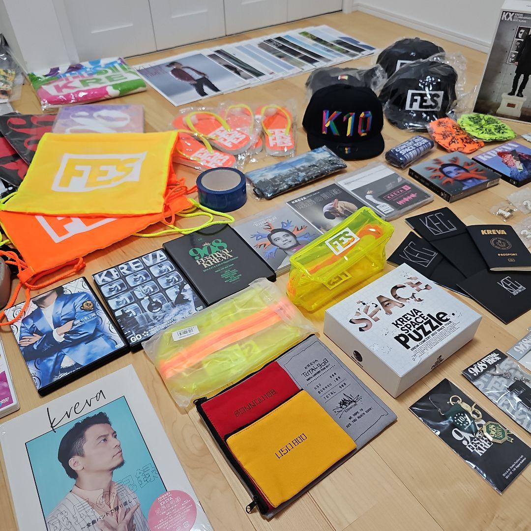 KREVAグッズ100点以上おまとめ出品
