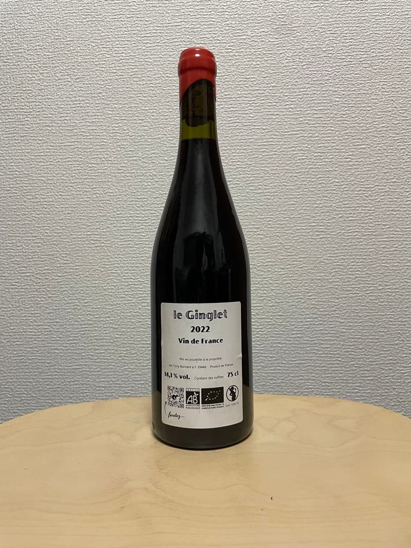 TonyBornardボールナール/Le Ginglet 2023 ルジャングレ