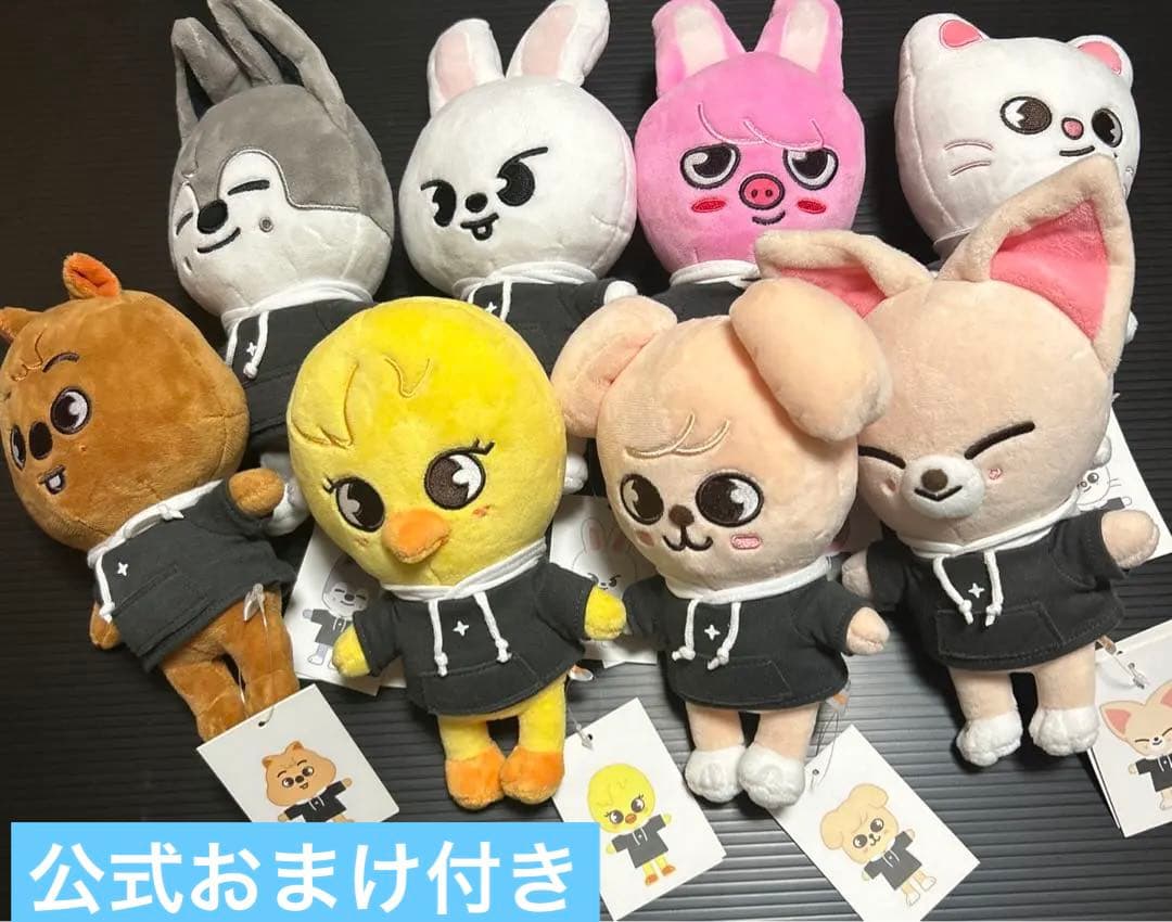 straykids skzoo オリジナル　ぬい　コンプ　　全種