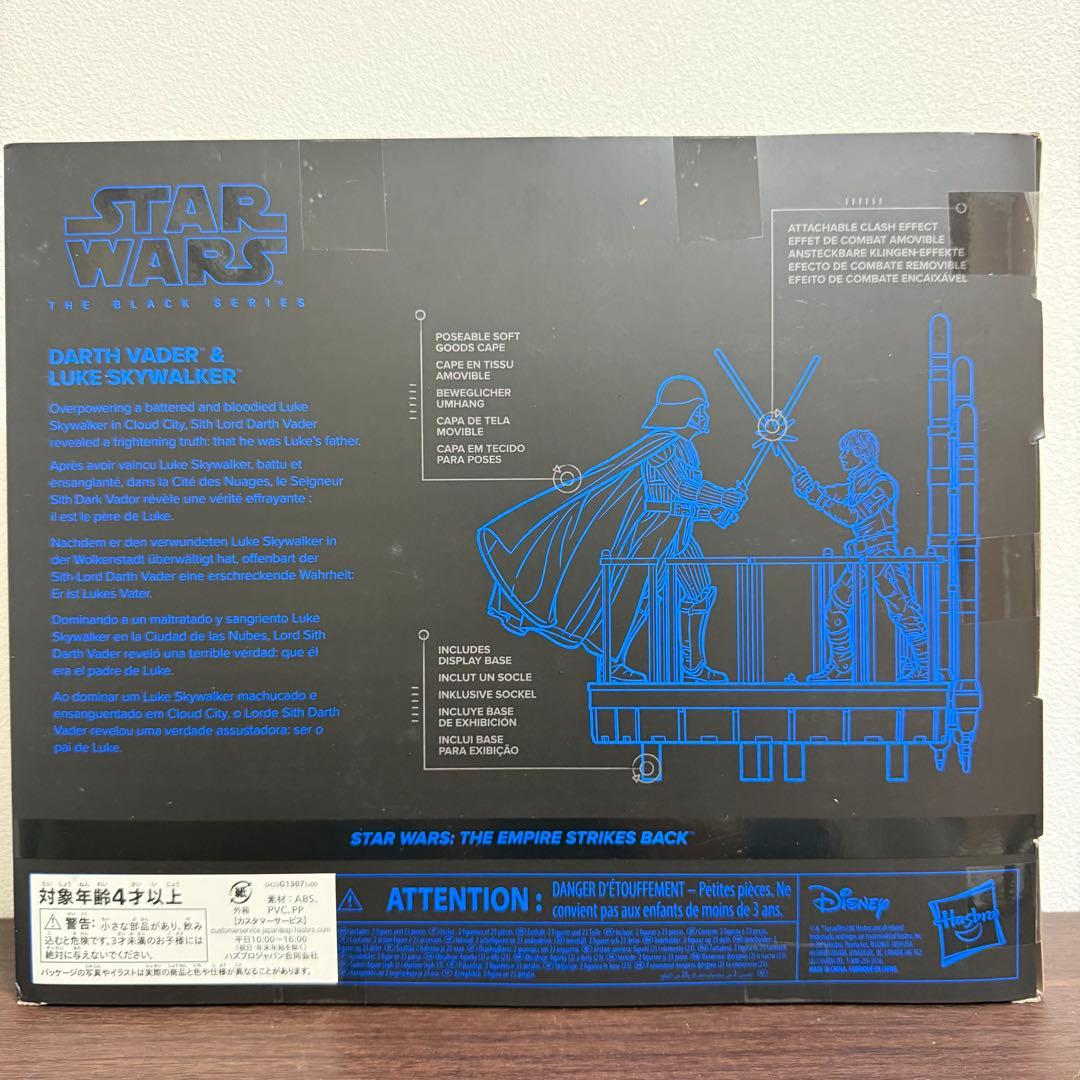 ブラックシリーズ　ダースベイダー&ルーク・スカイウォーカー　ベスピン2PAC
