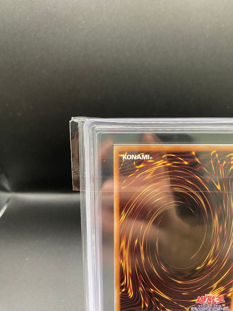 【ARS10】滅びの黒魔術師 プリズマ プリシク